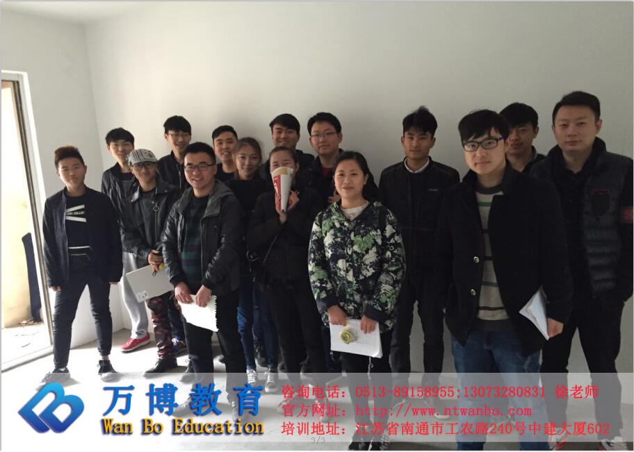 学员风采