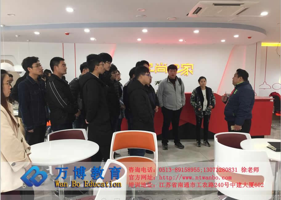 学员风采