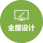 UI设计课程