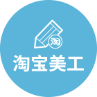 淘宝美工课程