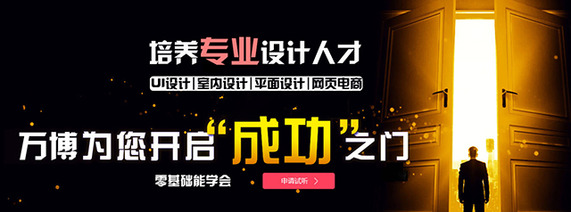 <strong><font color='#FF0000'>banner</font></strong>