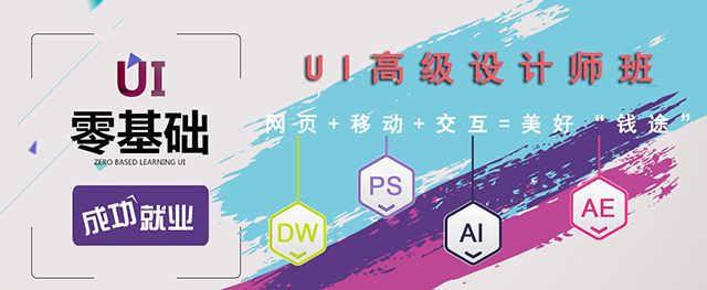<strong><font color='#FF0000'>banner</font></strong>