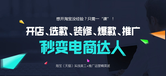 <strong><font color='#FF0000'>平面设计</font></strong>