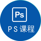 Photoshop